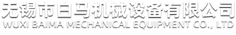 通過(guò)式清洗機(jī)、零部件清洗機(jī)、減速機(jī)零部件清洗機(jī)